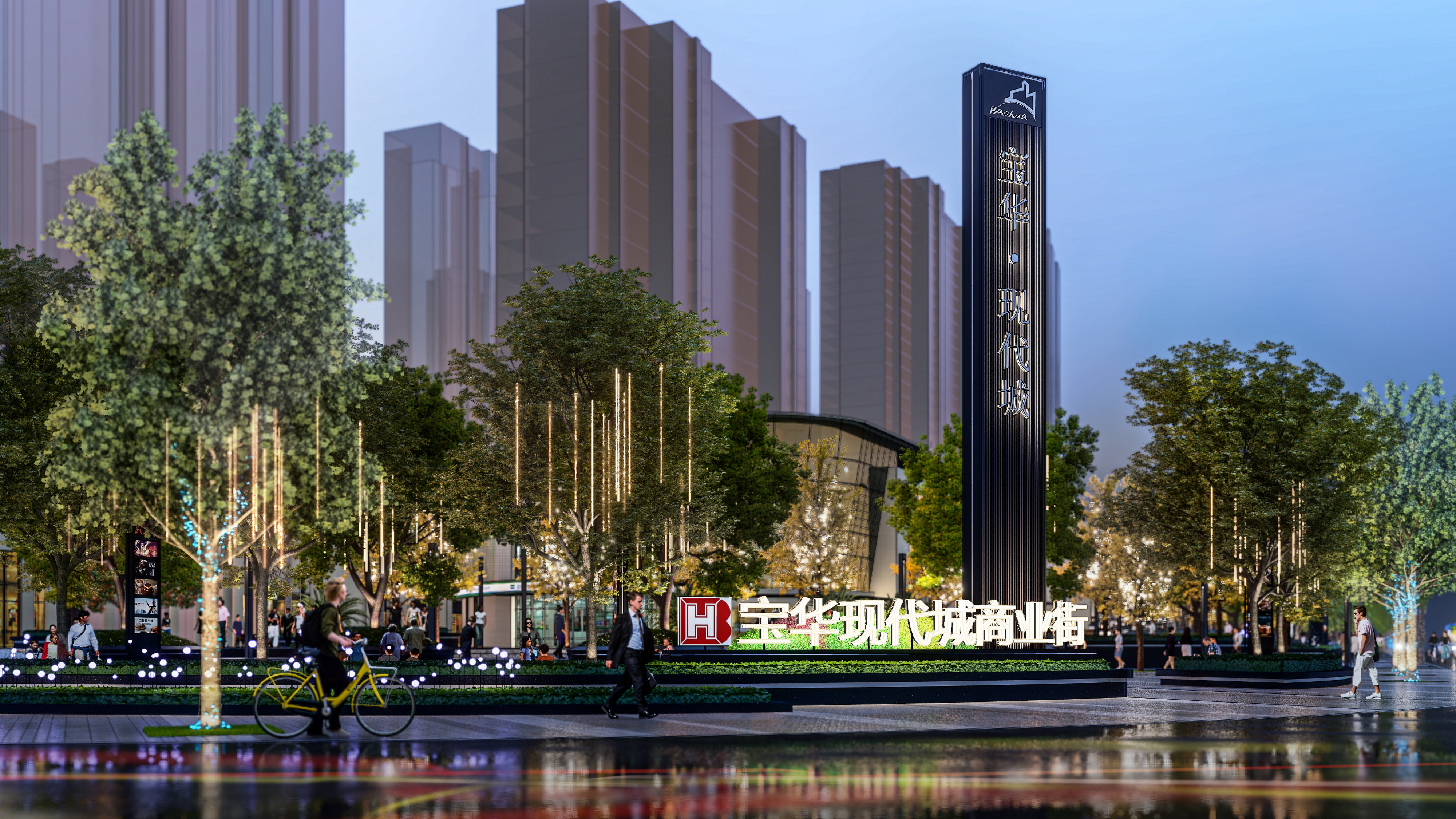 上海宝华现代城景观改造