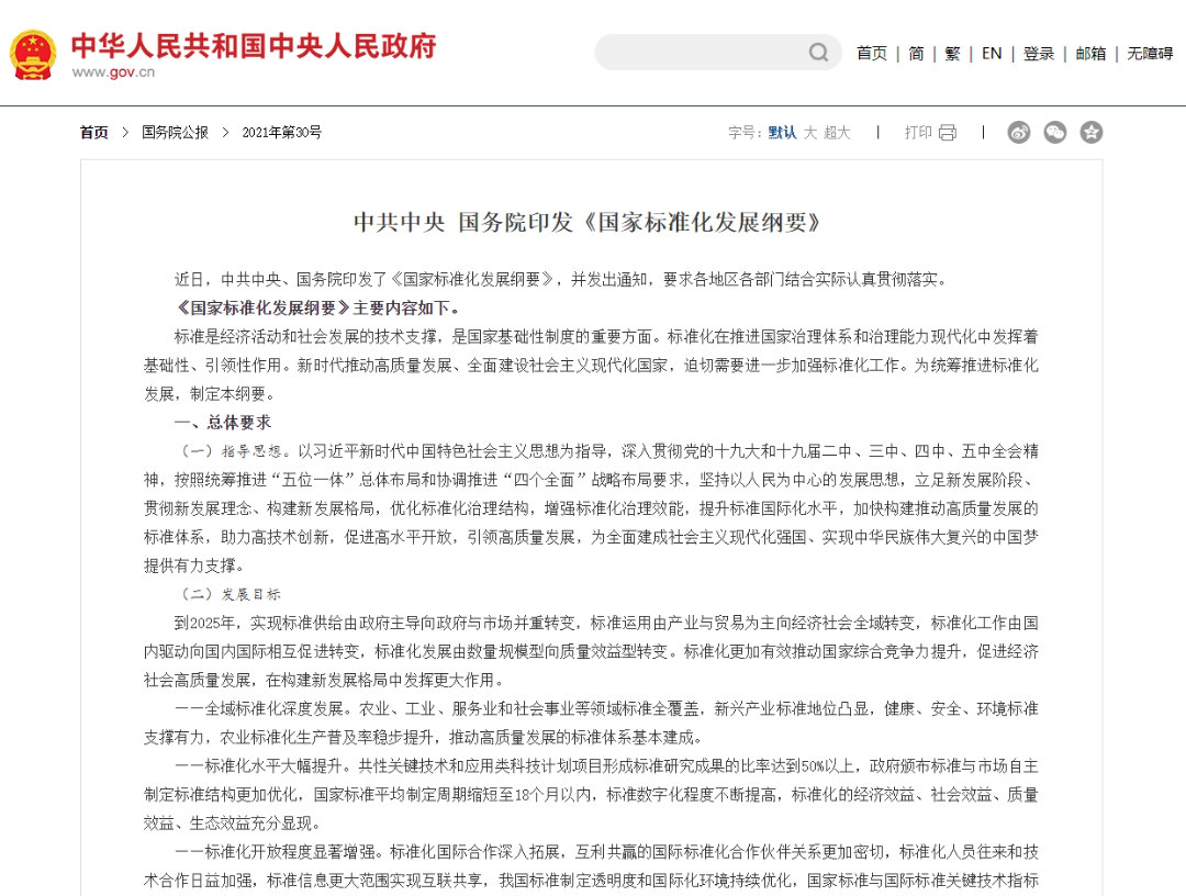 微信截图_20250507154711.png