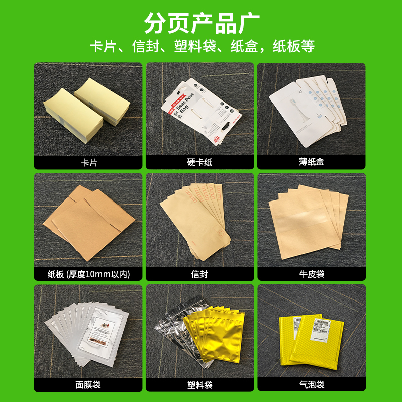 摩擦分页主图-2