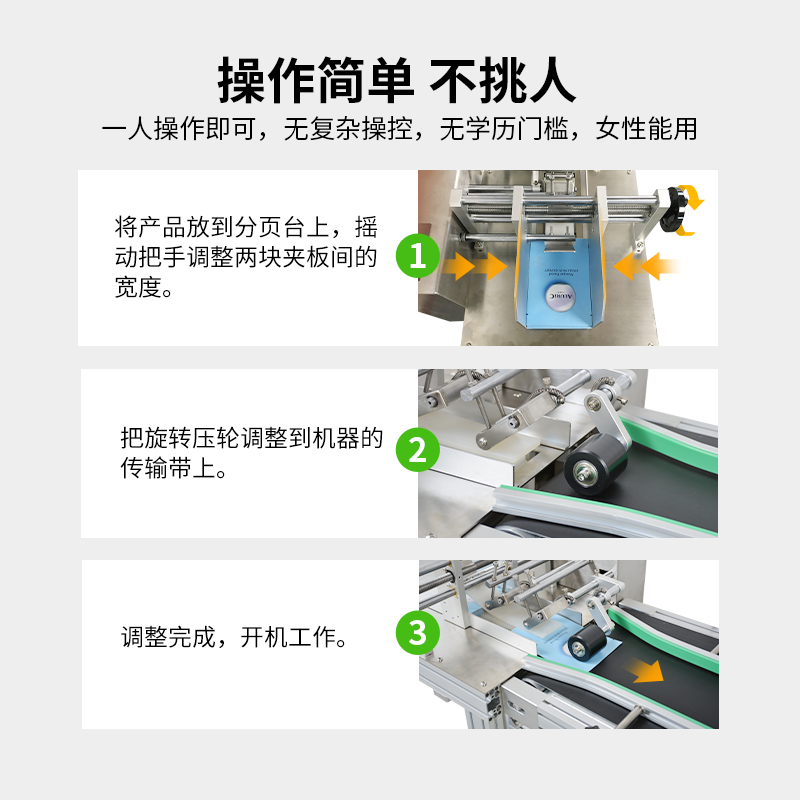 摩擦分页主图-2