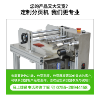 摩擦分页主图-3