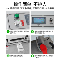 QDJ-400收縮膜自動夾廢料封口機詳