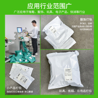 KA-450快递袋打包机主图-效果