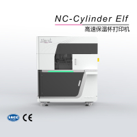 20211003-NC-CylinderElf-II-封面-3