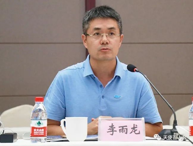 李雨龙_副本.jpg