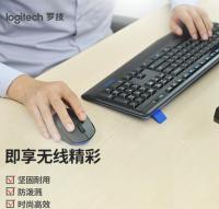 罗技键盘