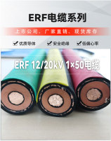 电缆--ERF-12-20-1-50-电缆--ERF-12-20-1-50_05