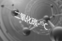 二氧化碳-13C