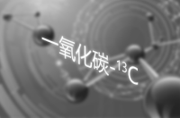 一氧化碳-13C