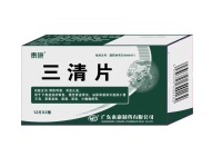 广东泰康产品小盒-三清片24
