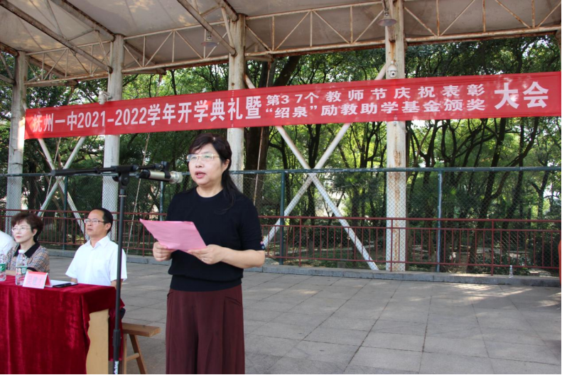 黄金城网站登录2021513.png