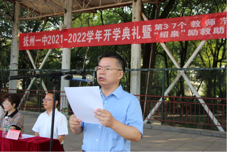 黄金城网站登录2021182.png