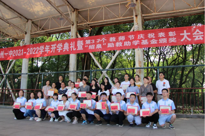 黄金城网站登录2021751.png