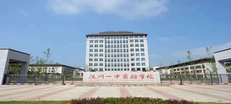 黄金城网站登录实验学校2021级新高一报名须知(3)31.png