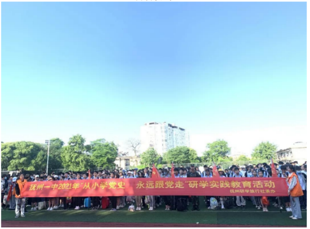 撫州一中德育工作方案(1)453.png