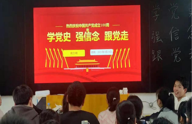 撫州一中德育工作方案(1)629.png