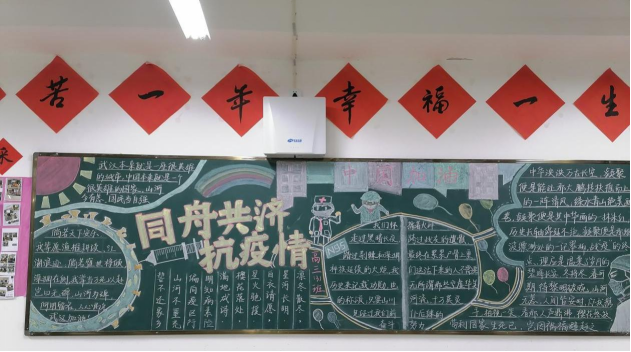 撫州一中德育工作方案(1)685.png