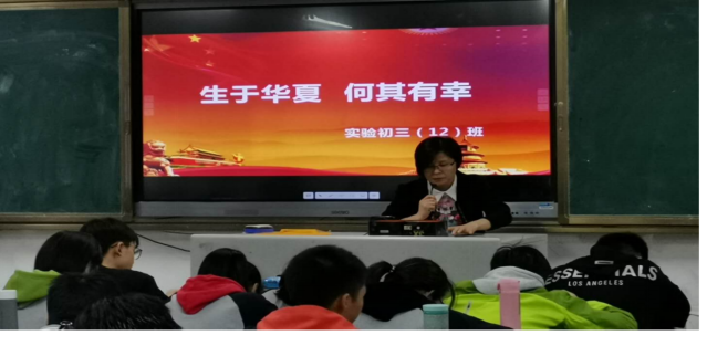 撫州一中德育工作方案(1)711.png