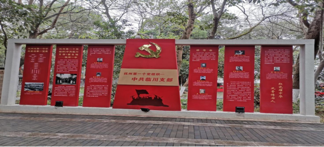 撫州一中德育工作方案(1)734.png