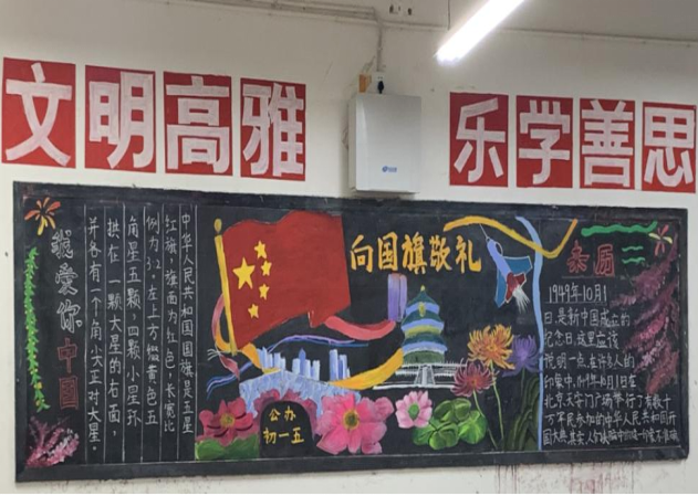 撫州一中德育工作方案(1)810.png