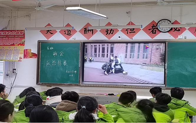 知恐識恐防恐反恐 筑牢校園安全防線253.png