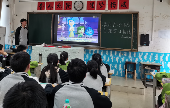 陽光新學期,護航“心”起點241.png