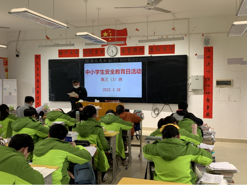 珍爱生命 安全同行——黄金城网站登录开展全国中小学安全教育日活动277.png