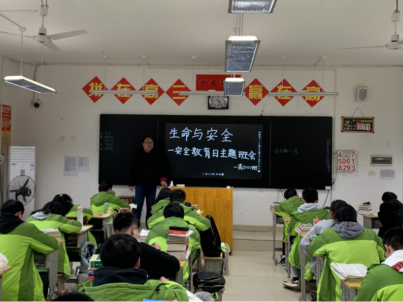 珍爱生命 安全同行——黄金城网站登录开展全国中小学安全教育日活动161.png