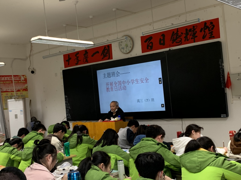 珍爱生命 安全同行——黄金城网站登录开展全国中小学安全教育日活动275.png