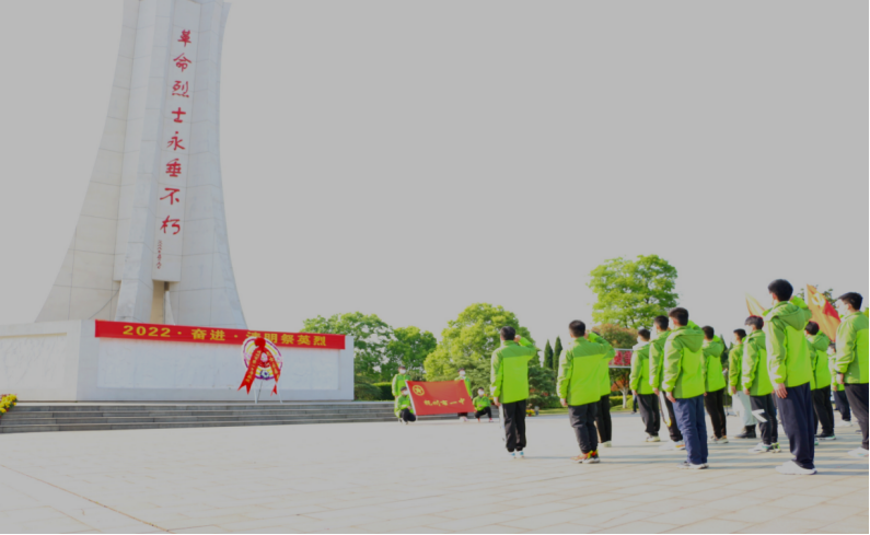 澳门威尼斯人官网下载版清明节祭奠先烈活动549.png