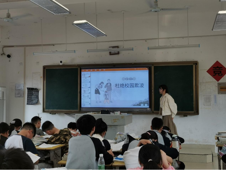 杜绝校园欺凌 共建和谐校园141.png