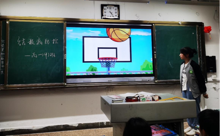 预防结核病 健康你我他(1)(1)348.png