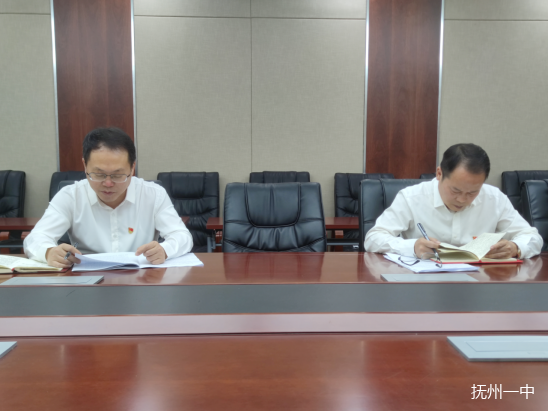 抚州一中党委召开贯彻党的二十大精神专题研讨会(10.27新闻稿)(1)351.png