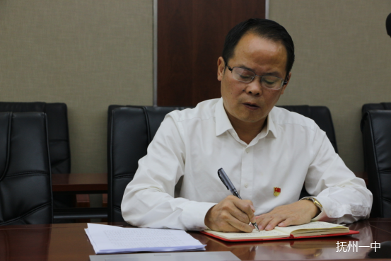 抚州一中党委召开理论学习中心组第7次集体学习暨党的二十大精神专题学习会463.png