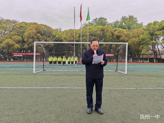 抚州一中升旗仪式推出“思政讲堂”系列ll做担当民族复兴大任的时代新人254.png