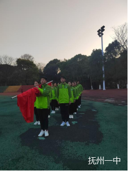 抚州一中升旗仪式推出“思政讲堂”系列ll做担当民族复兴大任的时代新人247.png