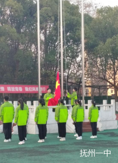 抚州一中升旗仪式推出“思政讲堂”系列ll做担当民族复兴大任的时代新人252.png