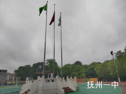 抚州一中升旗仪式上的思政课堂系列(三)ll少年苦学功夫长,不负青春不负国142.png