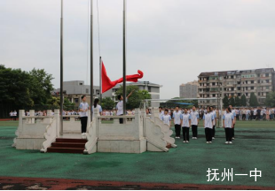 抚州一中升旗仪式上的思政课系列(六)逐梦新时代 争做好青年473.png