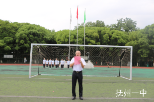 抚州一中升旗仪式上的思政课系列(六)逐梦新时代 争做好青年185.png