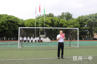 抚州一中升旗仪式上的思政课系列(六)逐梦新时代 争做好青年187.png