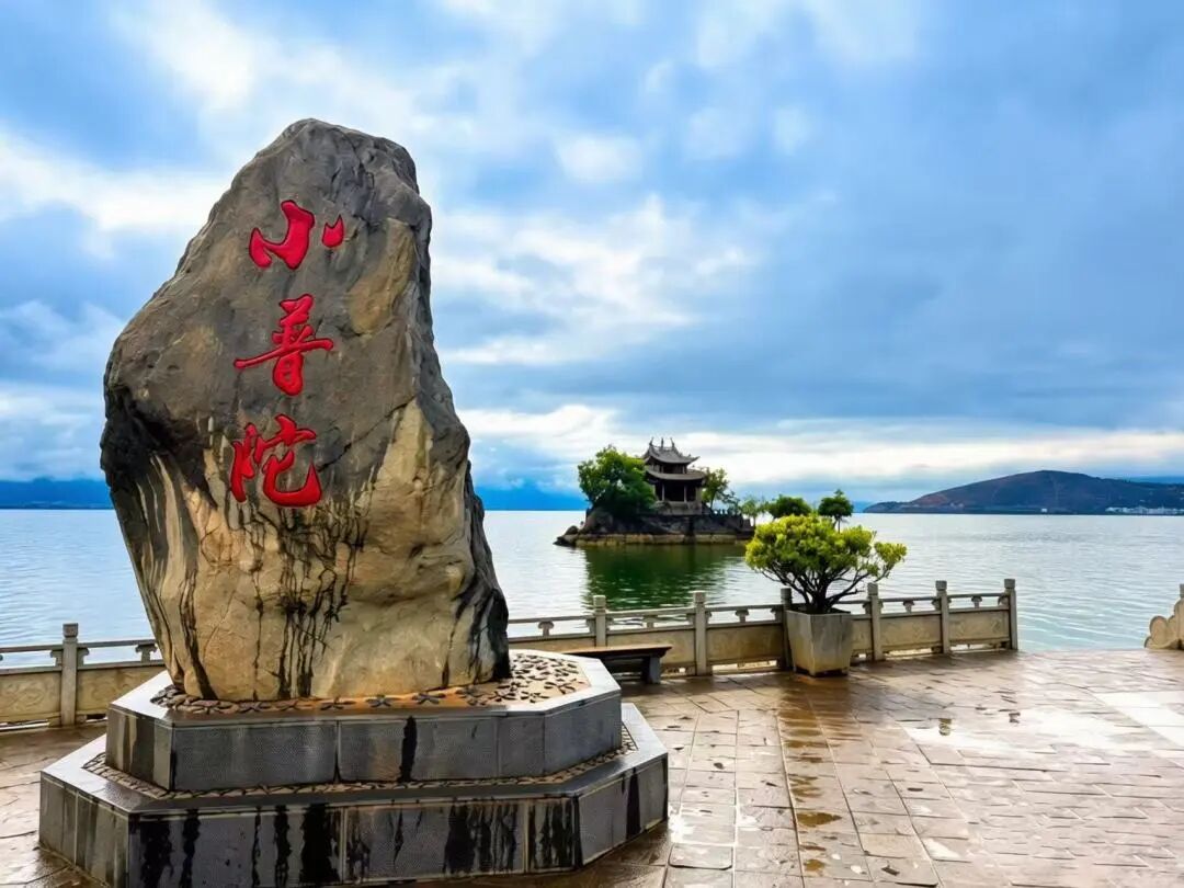 小普陀.jpg