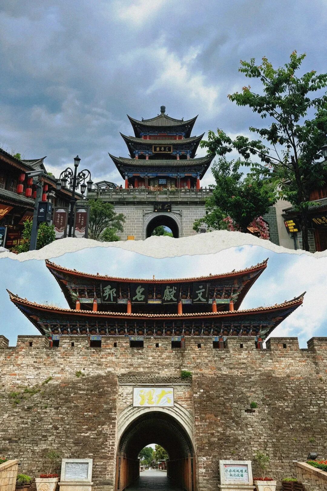 大理古城.jpg