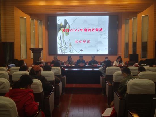 安庆市图书馆举办2022年度图书馆分馆馆长及管理人员培训班的活动