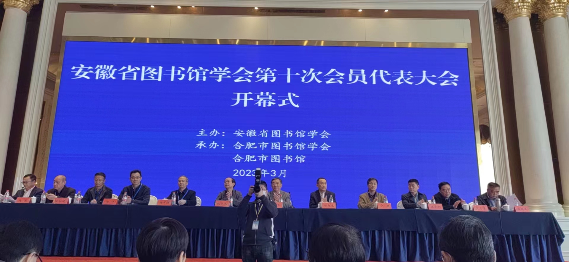 安庆市图书馆当选安徽省图书馆学会副理事长单位
