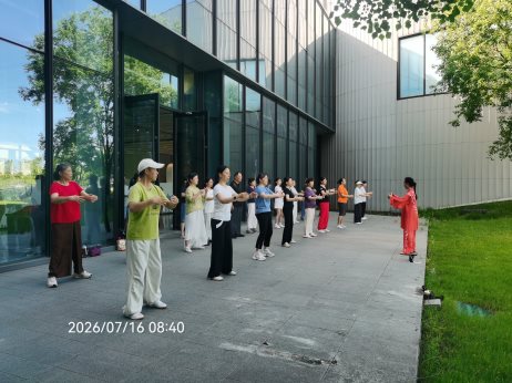 八段锦