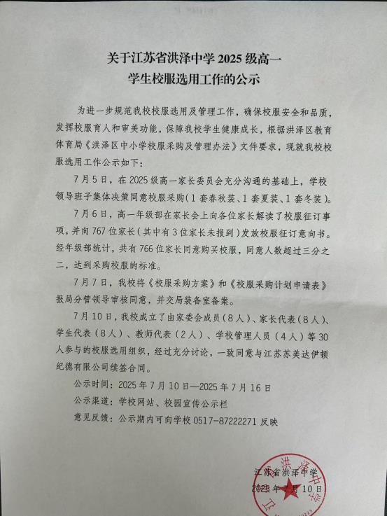 微信图片_20250710111719