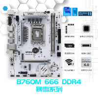 B760M-666-DDR4官网主图