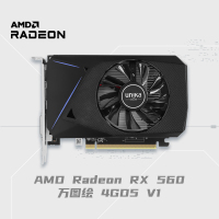 RX-560-V1官网主图