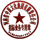 李翠英 签于 2025/04/29 09:56:36